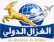 الغزال الدولي لنقل العفش