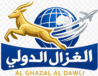 الغزال الدولي لنقل العفش